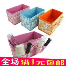 布桌面收納盒 2014新款正品現貨，打造整潔日用雜品空間