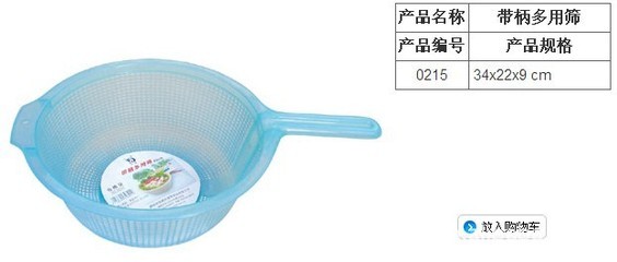 順嘉利牌0414款式 多用途塑料篩的批發供應指南