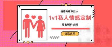 1v1私人情感定制服務(wù)預(yù)約流程與數(shù)字內(nèi)容制作服務(wù)介紹